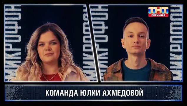 Открытый микрофон 7 сезон 9 выпуск