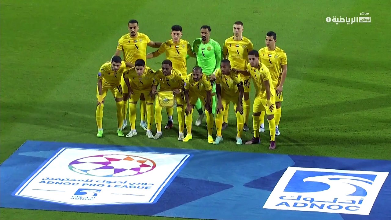 مباراة الوصل و عجمان  كاملة 05-11-2022 دوري أدنوك للمحترفين