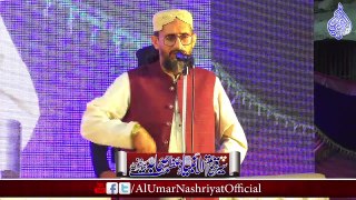 Allama Aurangzaib Farooqi Latest Speech At Gulshan Bihar Orangi Town|| 05 November 2022