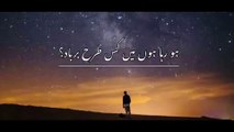 Jon Elia Viral Sad Poetry - Jon Elia Poetry - Urdu Poetry - Attitude Shayari
