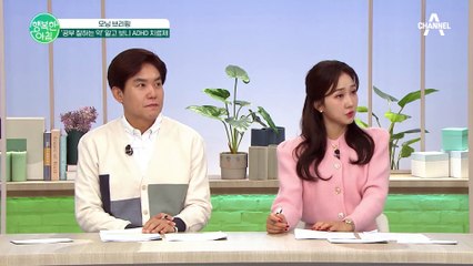 수능 D-6, 불법 '공부 잘하는 약' 기승! 알고 보니 ADHD 치료제?!