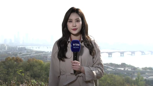 [날씨] 연일 초미세먼지 기승...내일, 전국에 비 내리며 해소 / YTN