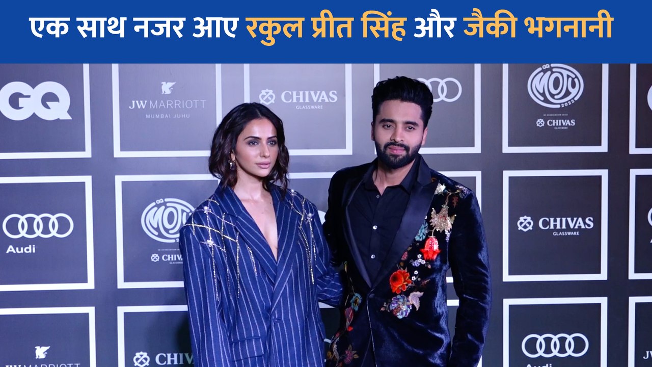 ओवरसाइज ब्लेजर पहने Rakul Preet Singh ने Jackky Bhagnani के साथ अवॉर्ड फंक्शन में बिखेरा अपना जलवा