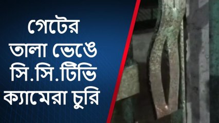 চোরের কীর্তি! পথে বসলো মালিক; মাথায় হাত পুলিশের, দেখুন