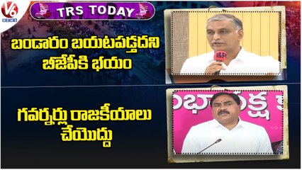 Video herunterladen: TRS Today _ Harish Rao Slams BJP Leaders _ Errabelli Dayakar Rao On PM Modi Telangana Tour | V6 News (2)