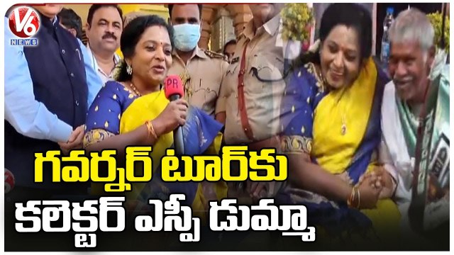 Siddipet Officials Skips Governor's Protocol _ Governor Tamilisai Siddipet Tour | V6 News