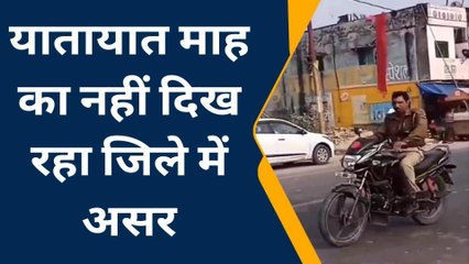 बलरामपुर: जिम्मेदार ही उड़ा रहें हैं यातायात नियम की धज्जियां