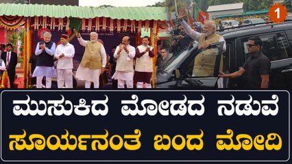 PM Modi ಎಲ್ಲೆಲ್ಲೂ ಮೊಳಗಿದ ಮೋದಿ ಜಯ ಘೋಷ | Oneindia Kannada