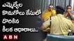 ఎమ్మెల్యేల కొనుగోలు కేసులో దొరికిన కీలక ఆధారాలు.. || TRS MLAs poaching Case | ABN Telugu