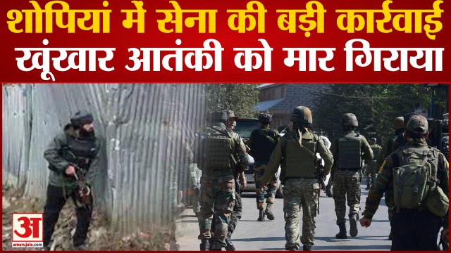 J&K Shopian Encounter: मुठभेड़ में पाकिस्तानी आतंकी ढेर | Jaish-e-Mohammed Terrorist Killed