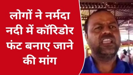 जबलपुर:नर्मदा नदी में कॉरिडोर फंट योजना पड़ी ठंडे बस्ते में