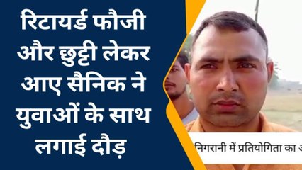 संत कबीर नगर: दूसरे दिन भी अशरफपुर में आयोजित हुई विराट दौड़ प्रतियोगिता