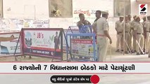 વિધાનસભા પેટાચૂંટણી બિહારના મોકામામાં RJDના નીલમ દેવીની જીત