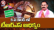 TRS Leads 5th Round Munugodu Bypoll Counting _ Munugodu Results _ V6 News