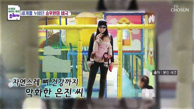 합병증 가능성이 높아 평소 꾸준한 관리가 필요한 관절☹️ TV CHOSUN 20221106 방송