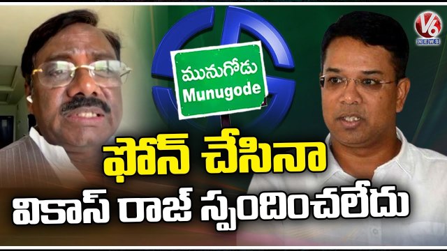 BJP Leader Vivek Venkataswamy Fires On Vikas Raj _ Munugodu Bypoll Results _ V6 News (1)