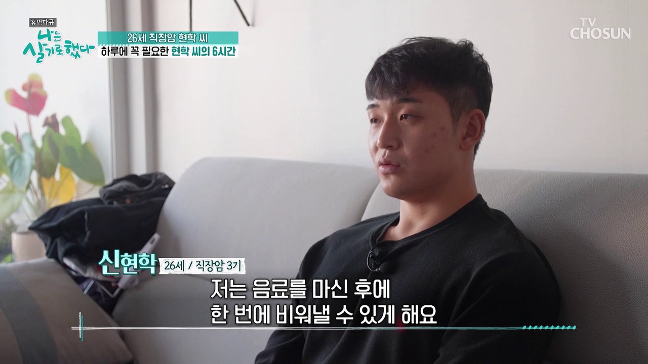 하루도 빠짐없이 주인공에겐 꼭 필요한 ‘6시간’ TV CHOSUN 20221106 방송