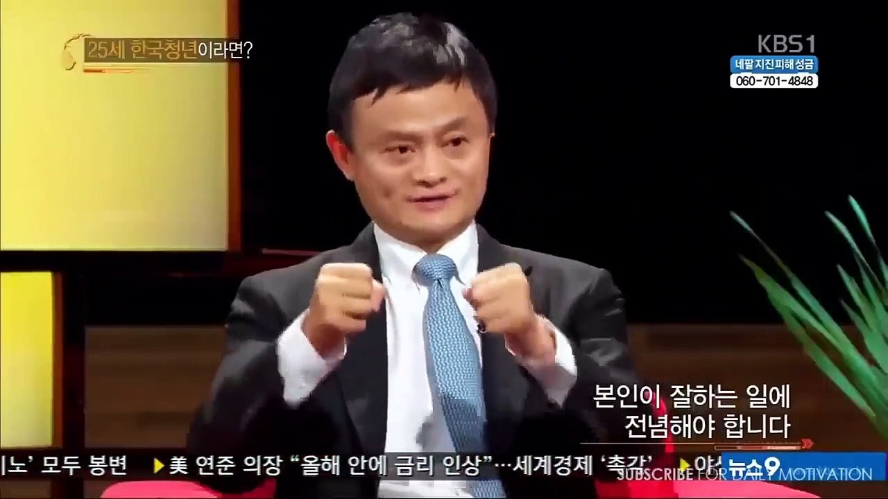 Jack Ma's Life Advice Will Change Your Life - Alibaba Founder