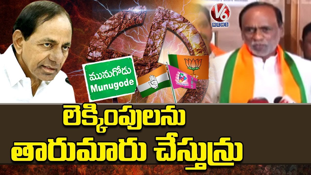 BJP Leader Dr K Laxman Comments On TRS Governme...