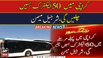 Sharjeel Memon announces 50 electric buses will run in Karachi in first phase