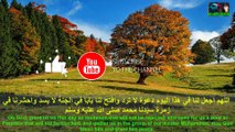 This Dua Will Give you Everything You Want Insha Allah - Listen Daily !Best Dua of Prophet Muhammad (Peace Be Upon Him)
