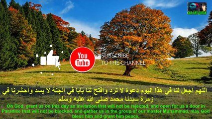This Dua Will Give you Everything You Want Insha Allah - Listen Daily !Best Dua of Prophet Muhammad (Peace Be Upon Him)