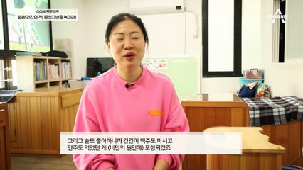 9개월 만에 '25kg' 감량! 중성지방까지 잡은 근육미인 해윤씨의 비법은?