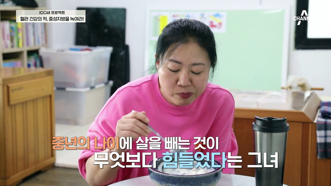 나이가 들수록 어려운 다이어트에 도움을 주는 이것, 중성지방 개선 유산균!