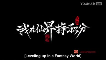LEVELING UP IN FANTASY WORLD EP.1 ENG SUB