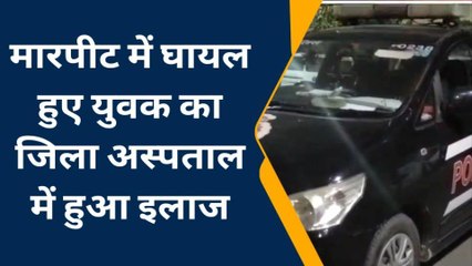 मुरादाबाद:मामूली कहासुनी में युवक को बेरहमी से पीटकर किया घायल