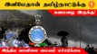 Chennai Rains | TN Weather Update | நவம்பர்.9-ல் தீவிரமாகும் கனமழை