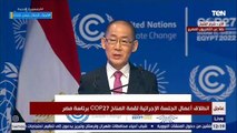 كلمة  رئيس الهيئة الحكومية المعنية بتغير المناخ خلال انطلاق مؤتمر المناخ بشرم الشيخ