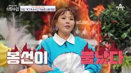 취미? 소개팅, 특기? 소개팅!! 미래 여자친구 위해 명품백까지 준비해둔 이상준