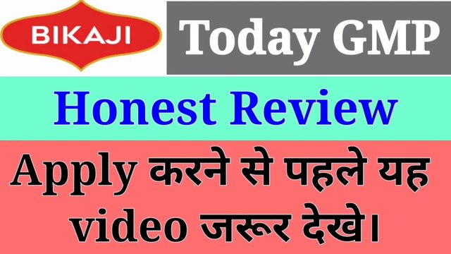 BIKAJI ipo review, ipo GMP today, subscription, Apply or Not??, view of money