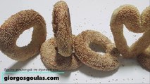 Greek Bagels without mixer / Κουλούρια Θεσσαλονίκης Χωρίς Μίξερ