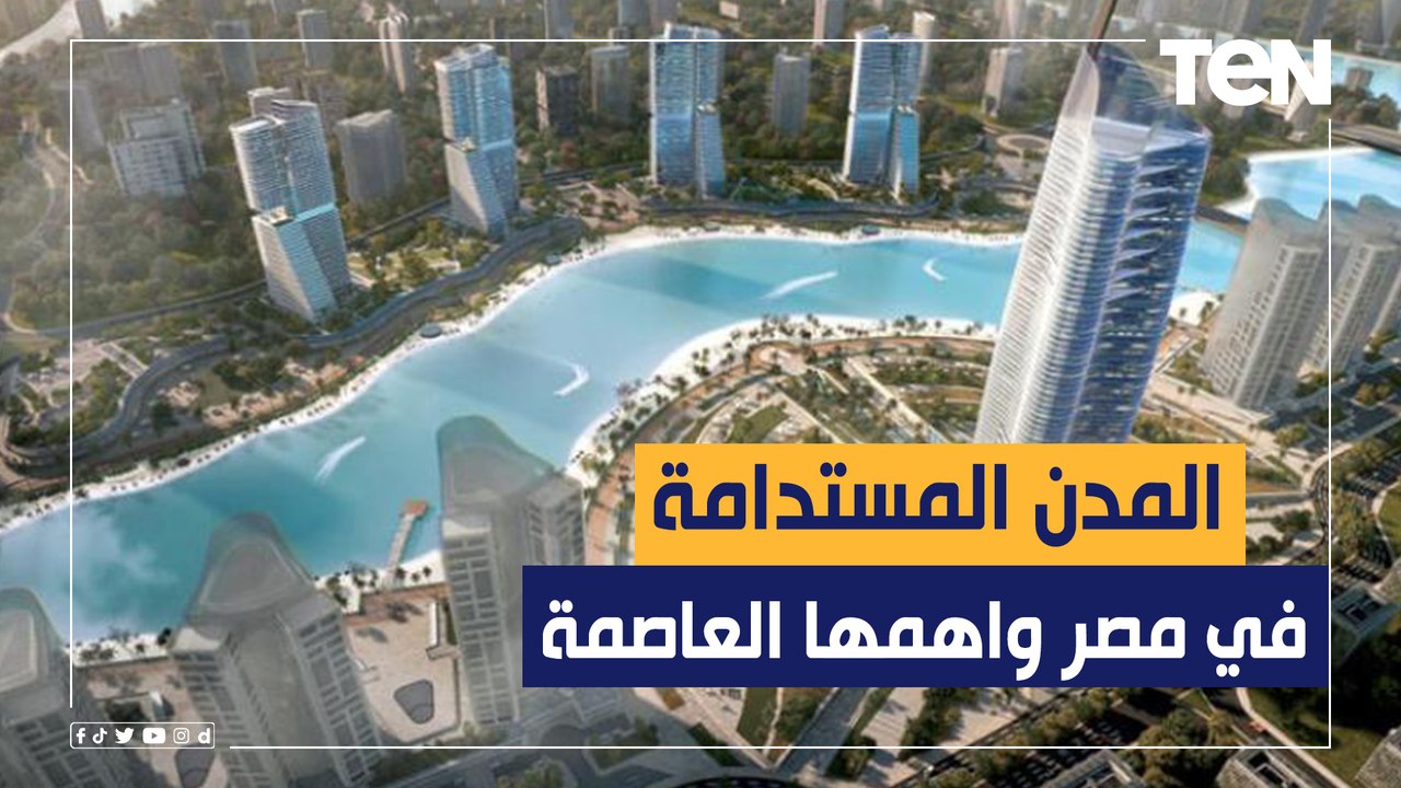 باحث يكشف بالأسماء المدن المستدامة في مصر التي تعتمد بنسبة كبيرة على الطاقة النظيفة