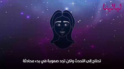أبراج اليوم الاثنين 7 نوفمبر 2022 العامة وفي الحب والعمل والصحة