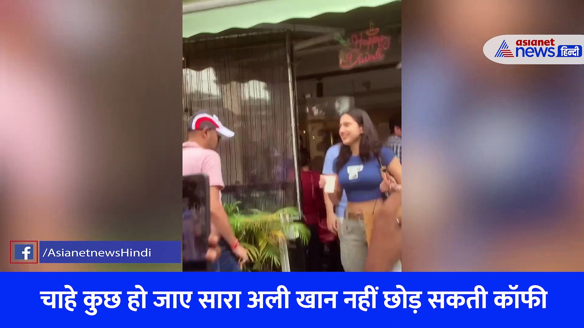 मलाइका अरोड़ा की अपने DOG से हटती नहीं निगाह, सारा अली खान को कॉफी से मोहब्बत 