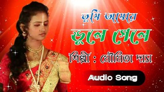 Tumi Amay Vule Gele - Moumita Das Baul - Folk Song - Sad Song - Bangla Baul Gaan