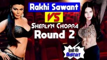 Entertainment Desk: Rakhi Sawant Vs Sherlyn Chopra की जंग में Raj Kundra ने मारी Entry देखें Video ||
