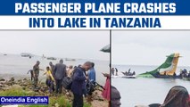 Tanzania: Passenger plane with 40 onboard crashes into Lake Victoria | Oneindia News *International