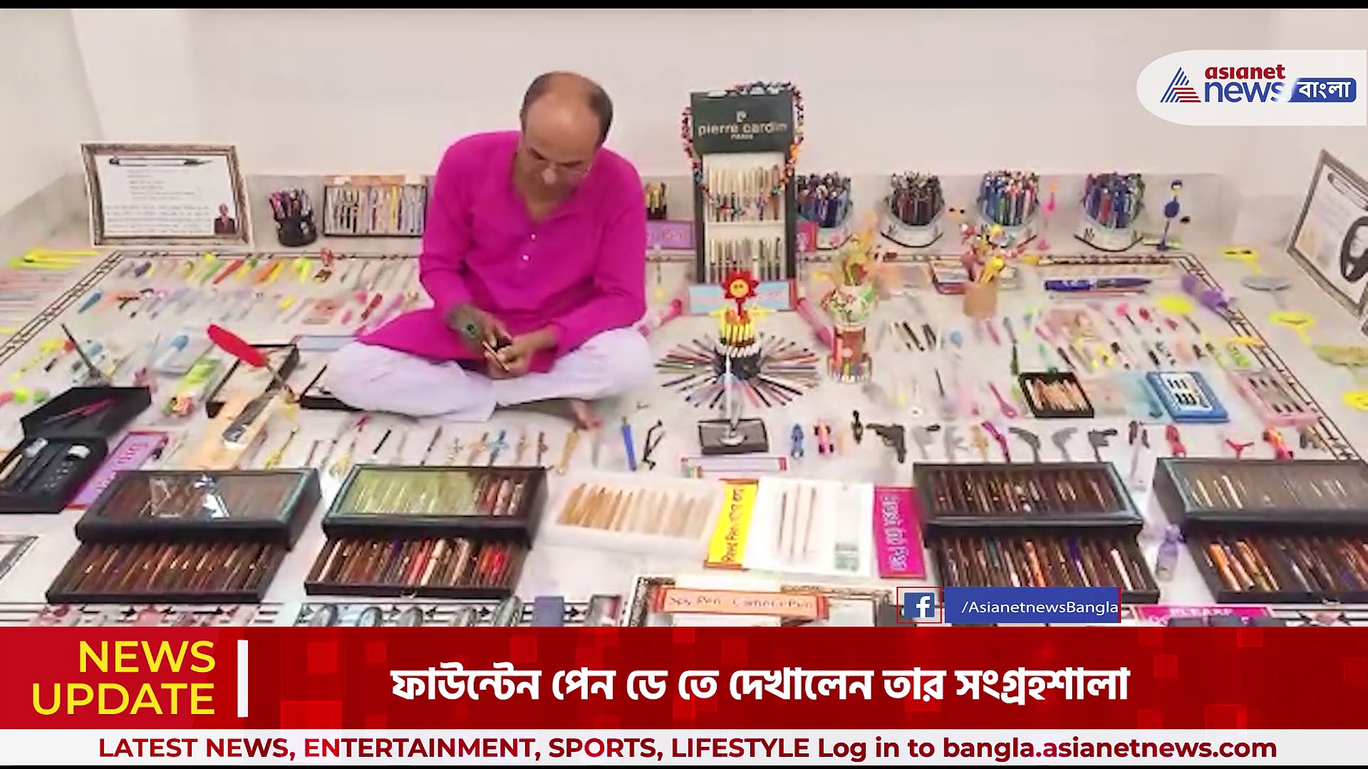 খাগের কলম থেকে পাখির পালক, হাজারের ও বেশি ধরনের কলম দেখালেন গ্রন্থাগার কর্মী