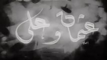 فيلم عثمان و علي بطولة علي الكسار و بهيجة المهدي 1939