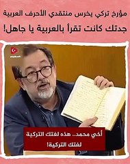 Murat Bardakçı: Osmanlıcayı bilmeyen aydınım, entellektüelim demesin