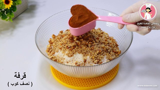 الذ واشهى حلى بثلاث طبقات الدحدح الفلسطيني الشكل والطعم غرام تستحق التجربة