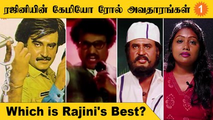 Rajini | ஐஸ்வர்யா இயக்கும் படத்தில் Cameo பண்ணும் Daddy  ரஜினிகாந்த்