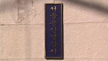 용산경찰서, '안전 우려' 보고서 참사 뒤 삭제 의혹 / YTN