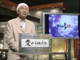 NEWS23 筑紫哲也　多事争論　変わらぬもの　2008.3.28　