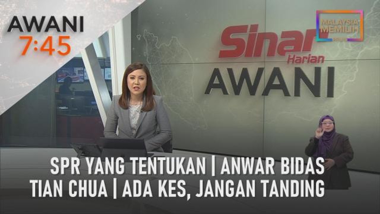 AWANI 7:45 [06/11/2022] - SPR yang tentukan | Anwar bidas Tian Chua | Ada kes, jangan tanding