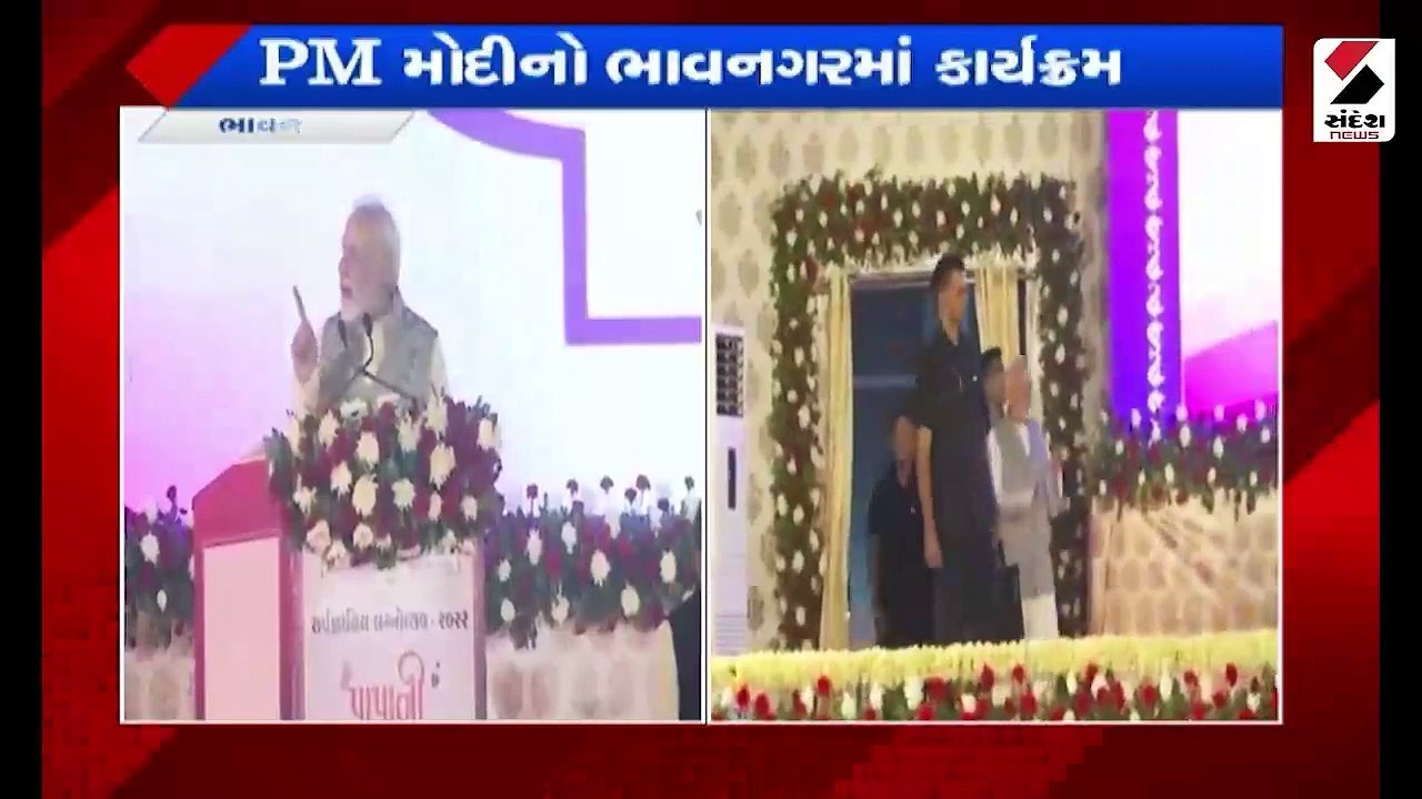 સમાજ માટેની ભક્તિ ન હોય તો આવું કામ ન થાય: મોદી